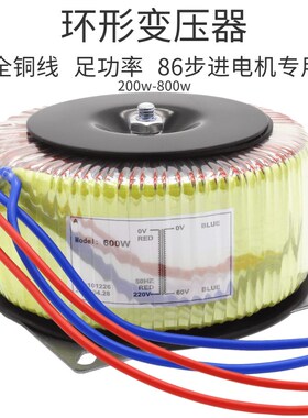 速发全铜线22vv转60070v8动步进驱6器功放环形变压器