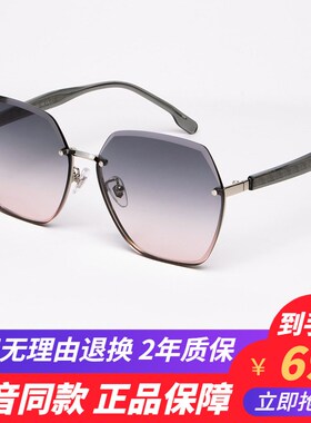 速发艾米外宝莎轻奢大框墨太渐变无框镜自带妆容防紫巴线