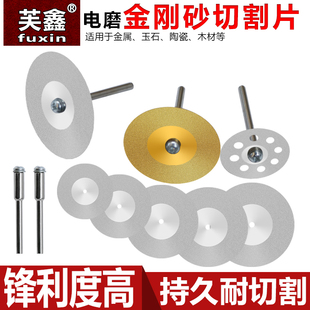 速发玻璃石材小锯片角轮机切割沙头玉石刀磨硬质刀片清缝牙磨片花
