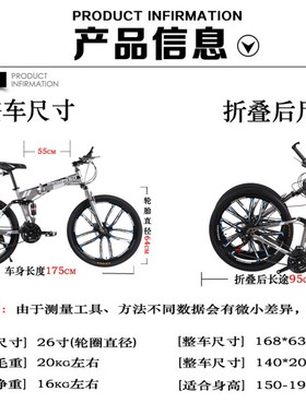 速发BeGa寸26车折叠自行车变速减震油碟刹山地车一体轮单ozxc