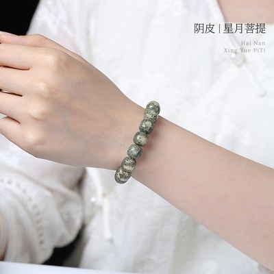 速发海南原生态阴皮高密星月菩提手串绕指柔绿幽灵单圈石玉料文玩
