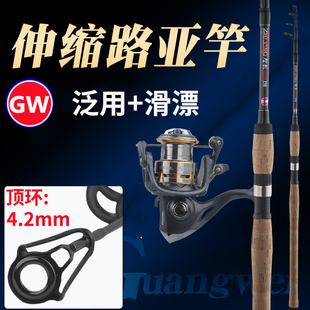 速发光柄路亚滑漂竿伸缩路亚6.7 .2米直威调矶钓碳素翘嘴钓竿