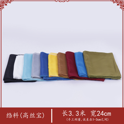 速发京剧戏剧戏曲头千老生老旦青衣包头泡条头巾头带绸金带陵条布