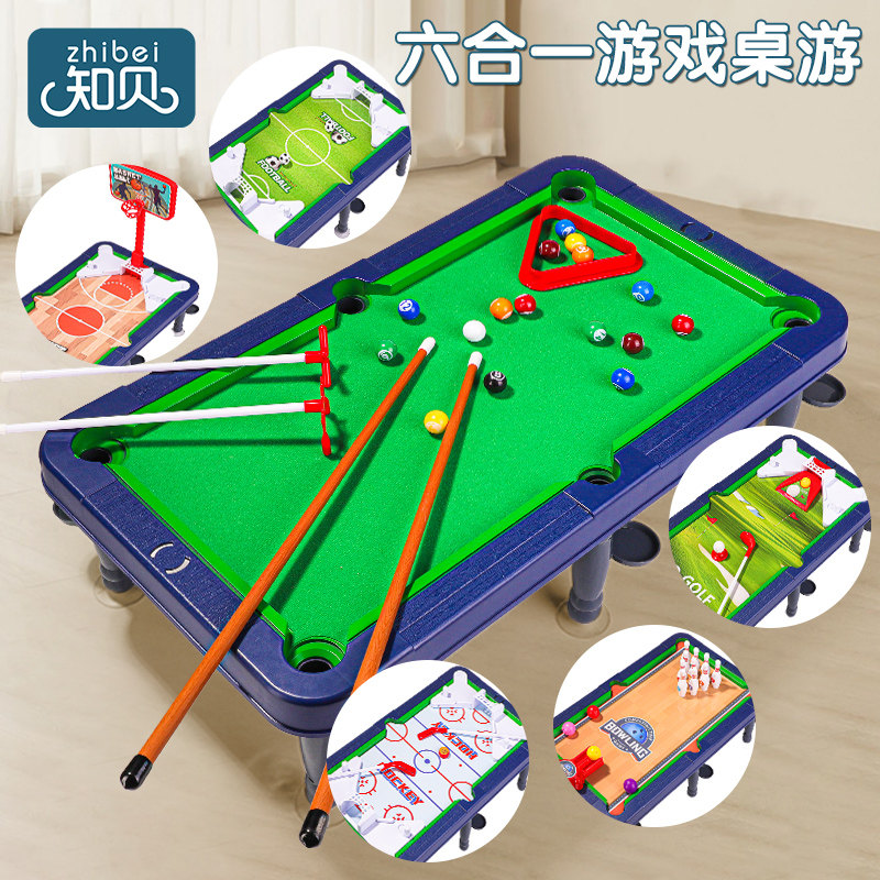 速发台球球家用桌球儿童玩具足球益6室内桌类运动男孩一智岁双人