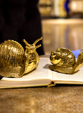 速发新古典压房桌面书书铜蜗牛工艺品摆意创设家居客厅酒柜装饰品