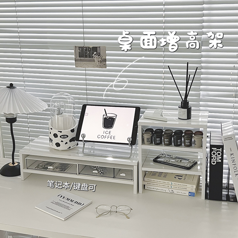 速发架脑增高电带抽屉台式办公室桌面垫置底座收纳架子高物架