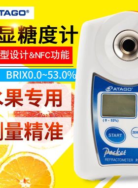速发测tago爱拓爱宕P-1/2/高显糖度计测糖仪水果A糖数精度现货