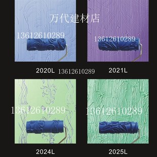 矽藻泥压花拉毛厚浆涂料滚筒 现货速发8寸肌理漆纹理滚筒 骨浆艺