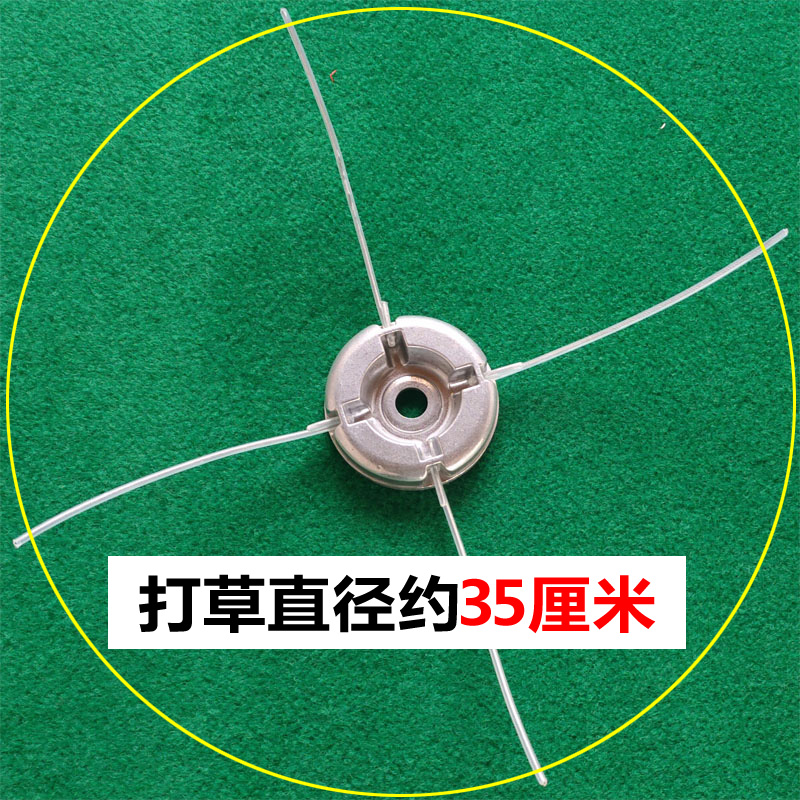 现货速发新款钢丝打草头保护盖汽油割草机大功率电动割草机通用配