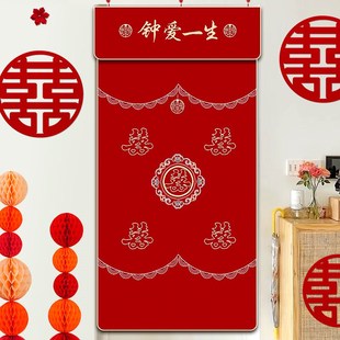 速发结婚门帘免打孔红色喜婚隔房布帘字断布置房间遮挡帘婚庆用品