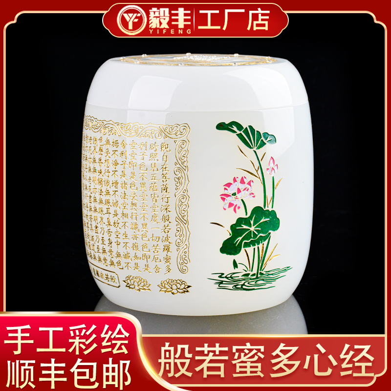 速发可邮琉白璃坛罐盅桶大号手工彩绘荷花生卒包坛子