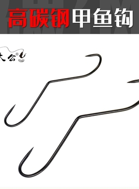 速发甲渔串钩挂组 打鳖竿甲鱼枪鱼 鱼坠 钓用鱼具钓具
