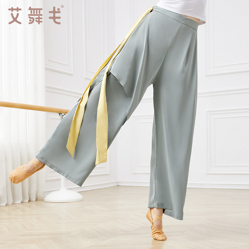 速发古典舞服装形子跳舞裤体直筒古典舞服