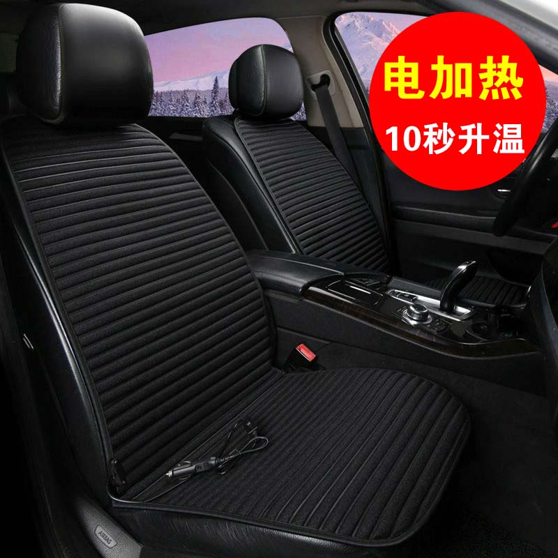 速发1 v电加热 车坐垫长安cs55 CS75 CS5汽C5悦翔v7 v52c0主副驾