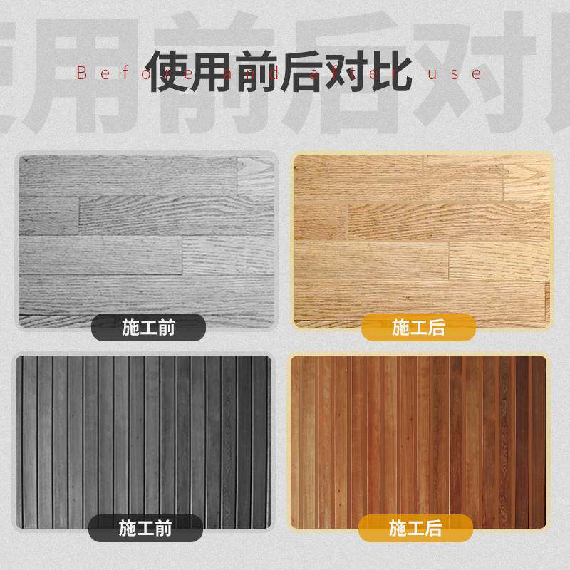 速发木地板美缝剂防挤型家用地板剂隙填充填缝缝胶手水霉小支修补