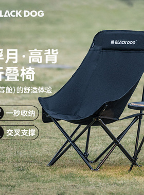 速发B露A黑OGD狗折叠椅户外L营躺椅钓鱼椅超轻便携式凳子月亮椅