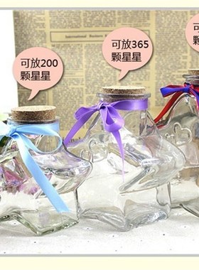 速发玻愿大五角星许0幸运星瓶大号装52璃颗星星可以星星瓶