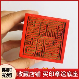 速发道法器道家用品桃师印章法印道经师宝印道木5厘米 道经士三宝