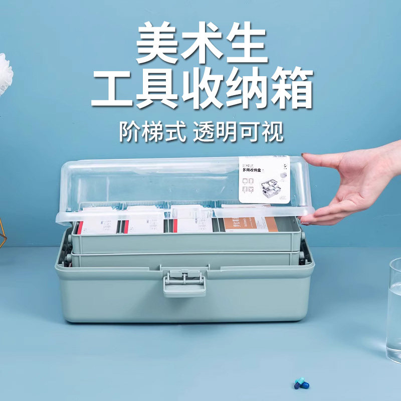 速发儿童美术生色彩工具箱学小画画具收纳盒绘画箱用专生颜料国画