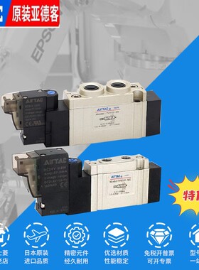 速发rTac亚5客 7V0德10-M5 7V010-06电磁阀 A/B050/210