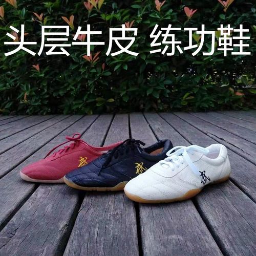 速发武术鞋太极拳鞋头兰练牛筋底软功夫鞋木层拳咏春拳鞋男