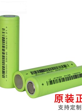 速发力618650动力LR18650SK2神0头mAhc筒0灯水平仪