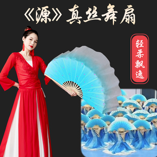 速发扇子舞蹈扇胶州秧歌广国典真丝中场风古舞跳舞源演出专用道具