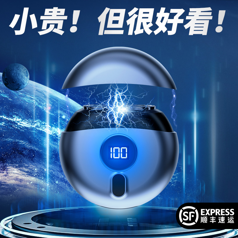 速发男男生日礼物公生友朋友男士给老送的高档剃男人实用惊喜浪漫