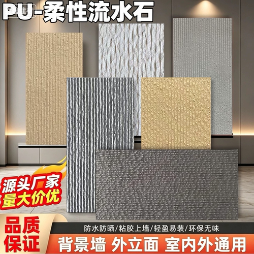 岁月流水石脉络石新线石布纹石