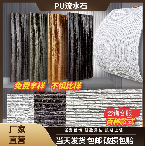 岁月流水石脉络石新线石布纹石