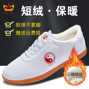 太极鞋 男士 牛武底春拳术鞋 太极筋练功鞋 太极运动鞋 速发新款