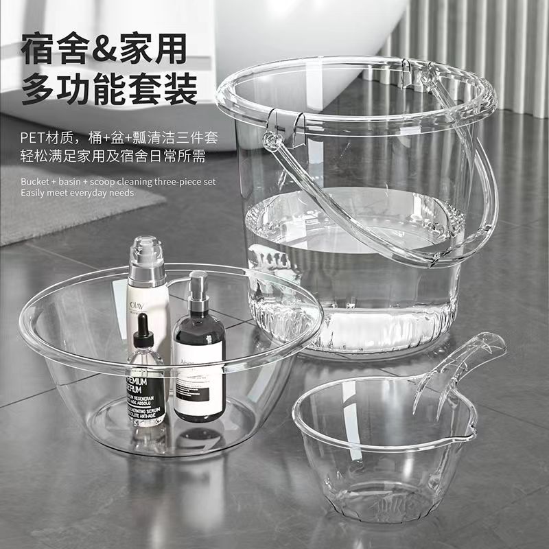 速发盆桶套装学生宿舍洗漱生活用品套装住校训脸洗澡洗衣面盆军盆