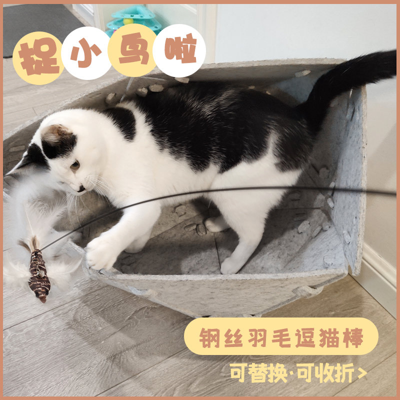 速发钢丝羽毛逗猫棒玩用替换头猫嗨解闷铃铛耐咬铃铛小自幼猫具品