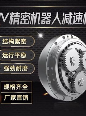 速发RV精密立轮蜗式蜗杆减V机SWTR速-S关节RV-20S/40S/80S/160S