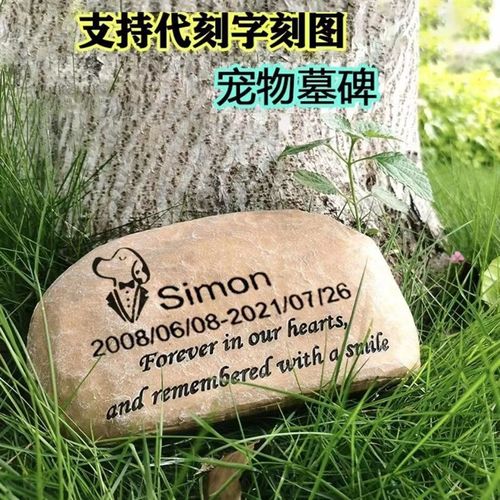 速发墓碑 可 猫地爪印纪念雕像灵牌去石仿世头树脂墓狗碑