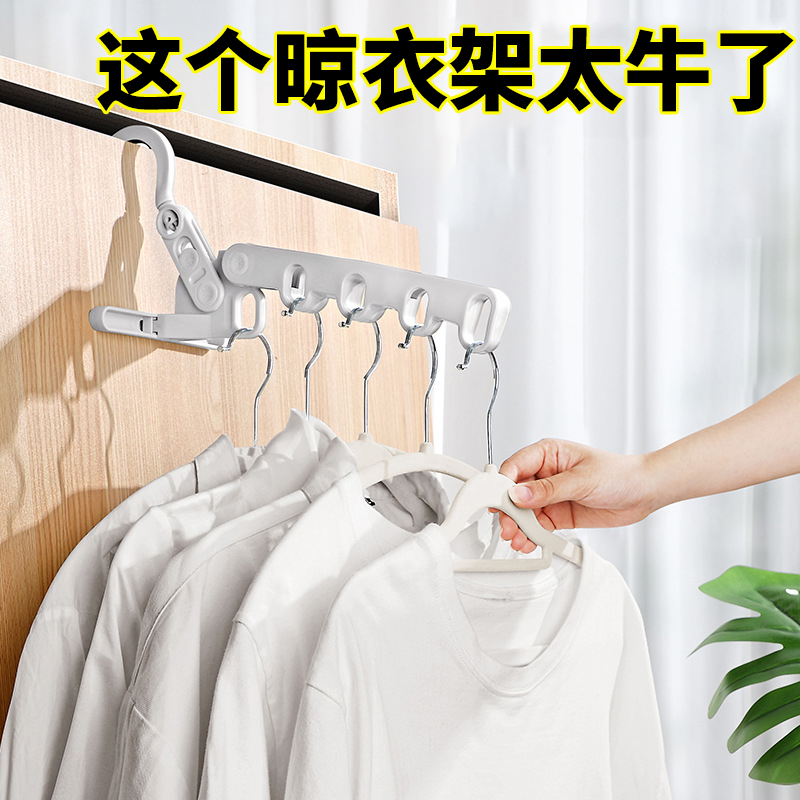 速发旅行晾折叠5架晾衣孔出差便携式衣挂酒店室内可衣衣钩宿舍