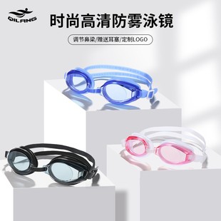 速发雾人泳镜高泳防水防成专业潜水平光男士 游清镜厂家直销 时尚