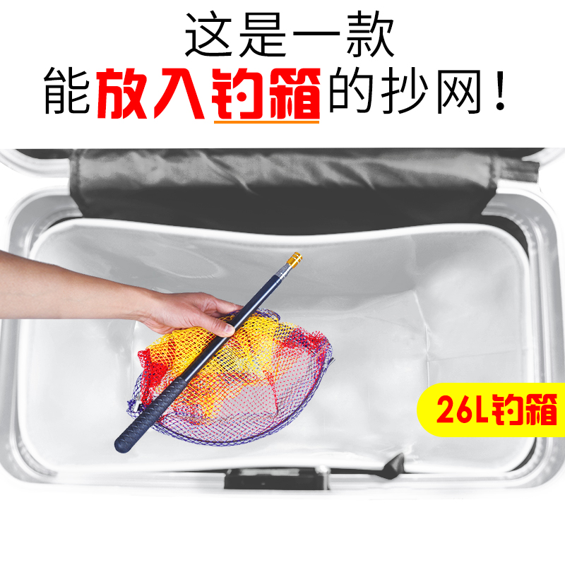 速发小抄携竿短节杆迷你便网小号捞网兜网鱼套装可放钓箱抄网