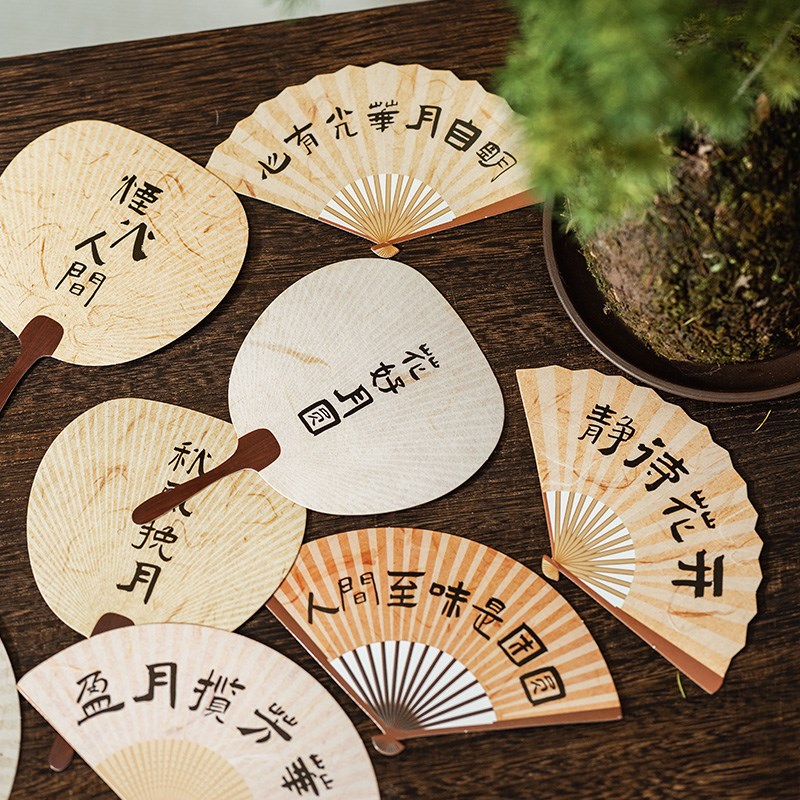 速发2024创意扇子卡信中秋古式中风月饼礼盒装饰蛋黄酥包装贺卡明