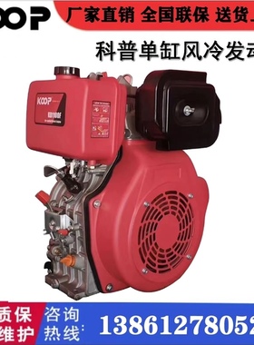 速发科普动力1油风冷1//186/12/柴571100