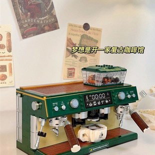 速发中子积木复司咖啡机吐古店拼装小颗粒解压益智模型孩国玩具礼