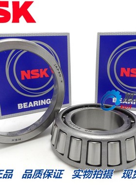 速发SK 2004 2R子5 2006 2007 2008XJ L0圆锥滚0轴承