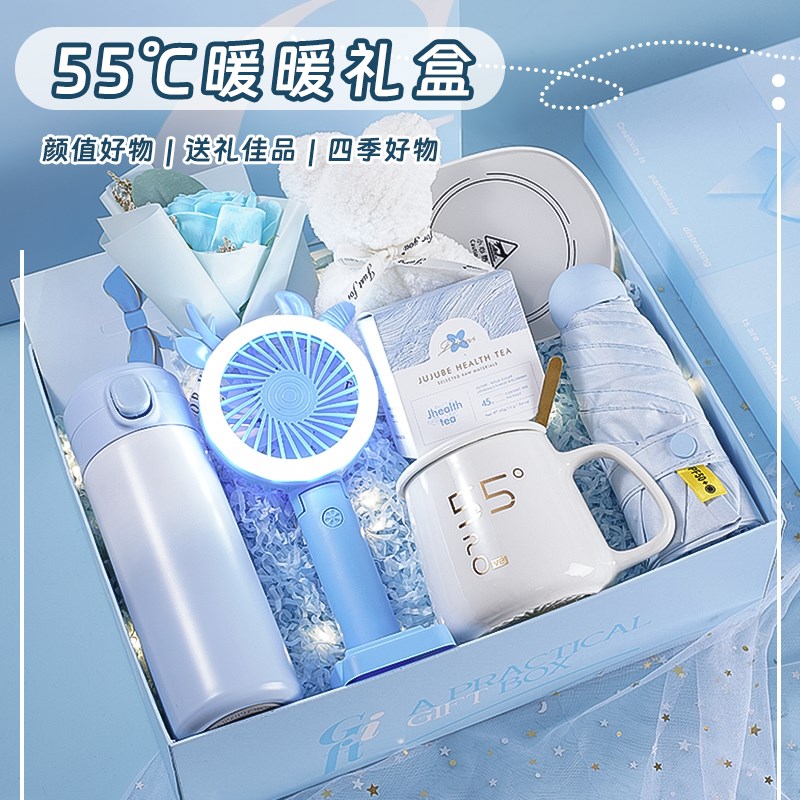 速发教值节送老闺班主任创意又实用生日礼物送生师蜜高颜师惊喜礼