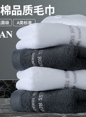 速发新款纯脸毛巾洗棉家用加吸厚水白色洗澡男士专用面巾黑色