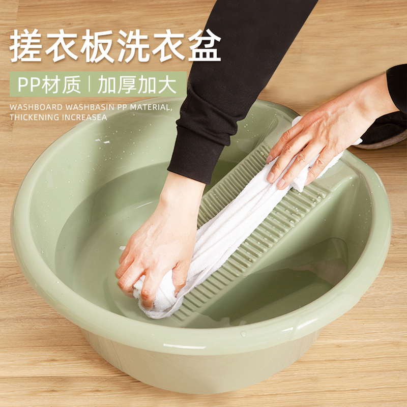速发洗衣盆搓衣板一体家厚特大搓学生宿舍用加用带搓板号衣盆洗衣