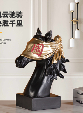 速发创桌艺术马书摆件轻奢高档客厅玄关酒柜头房办公室意面装饰品