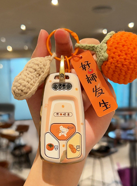 速发a4l套q5l新扣6laaq壳q2l高级车款q7 a8q4etro