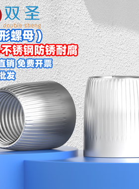 速发04/201不锈钢锥形螺母滚花内爆丝胀防滑锥母1膨帽M6M8M螺0M12