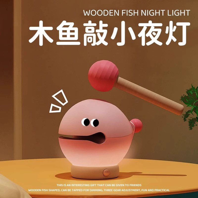 速发生日礼物生闺蜜老送朋友送给老婆友师实用的夜灯摆件教师节