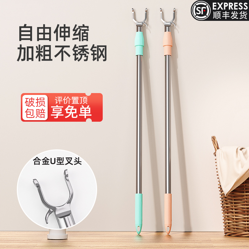 速发晾衣杆不锈钢衣缩凉衣捍单杆撑衣杆一根衣叉丫叉晒伸服凉衣杆